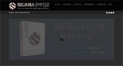 Desktop Screenshot of kopress.net