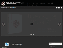 Tablet Screenshot of kopress.net